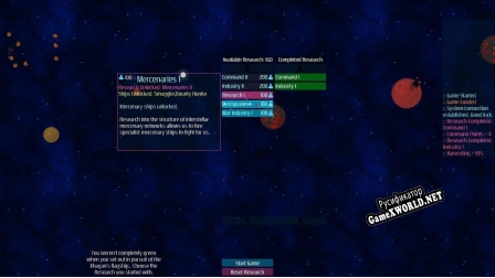 Русификатор для Hostile Domain