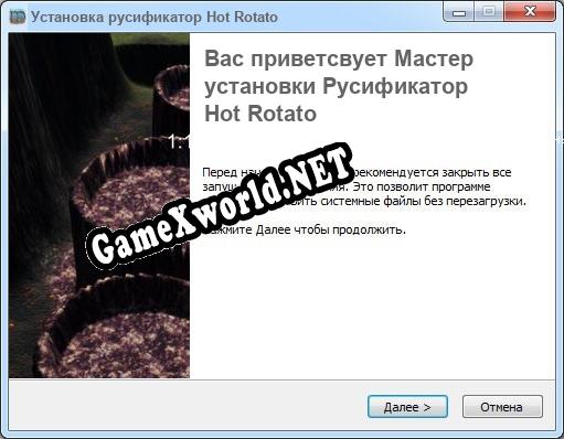 Hot Rotato полный перевод игры