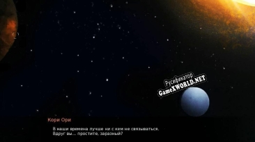 Русификатор для Hrust
