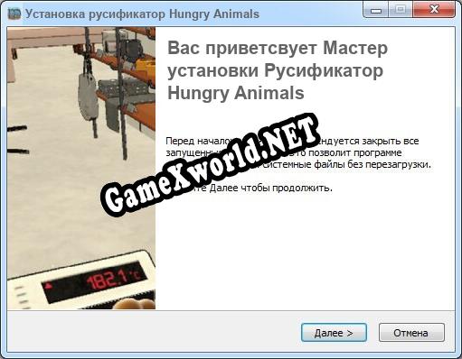 Hungry Animals полный перевод игры