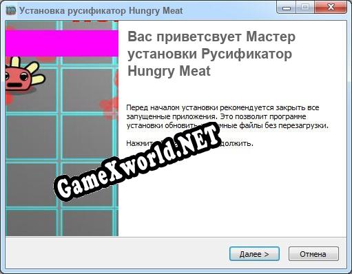 Hungry Meat полный перевод игры