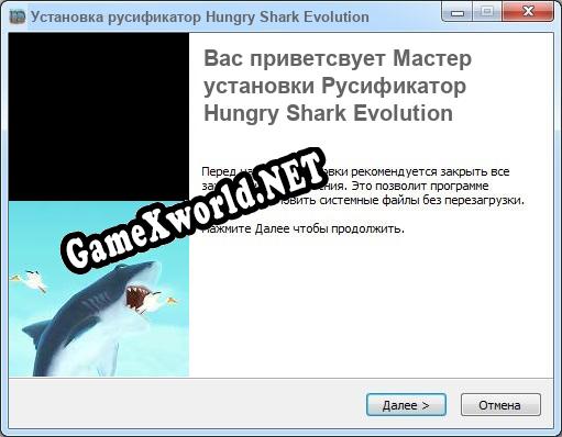 Hungry Shark Evolution полный перевод игры