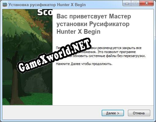 Hunter X Begin полный перевод игры