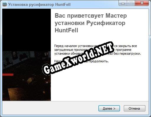 HuntFell полный перевод игры