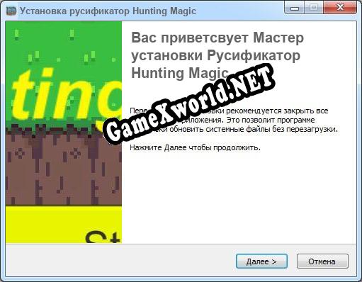 Hunting Magic полный перевод игры