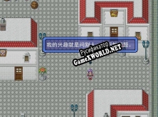 Русификатор для HuoChaiRenRPG