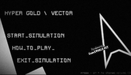 Русификатор для HYPER GOLD  VECTOR