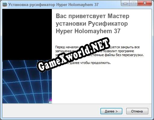 Hyper Holomayhem 37 полный перевод игры
