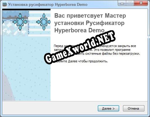 Hyperborea Demo полный перевод игры