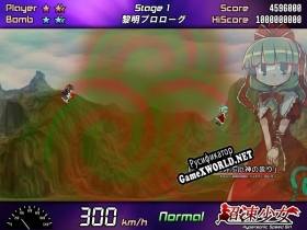 Русификатор для Hypersonic Speed Girl u002F 超速少女