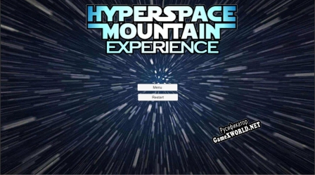 Русификатор для Hyperspace Mountain