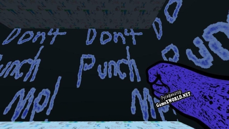 Русификатор для I am breaking down your walls