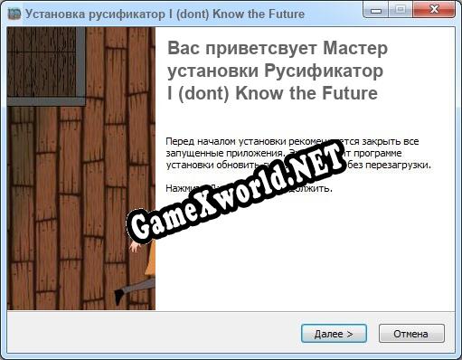 I (dont) Know the Future полный перевод игры