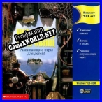 Русификатор для I Spy Treasure Hunt