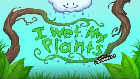 Русификатор для I Wet My Plants