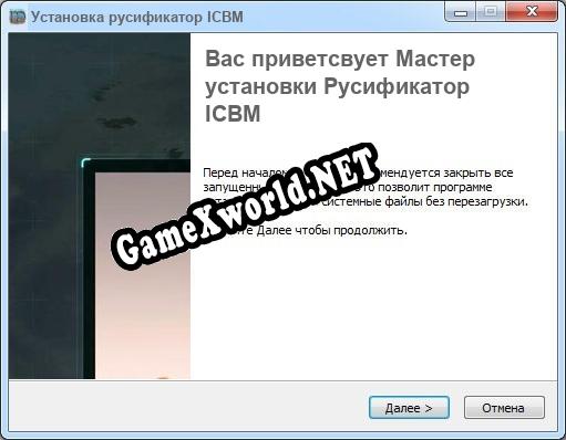 ICBM полный перевод игры