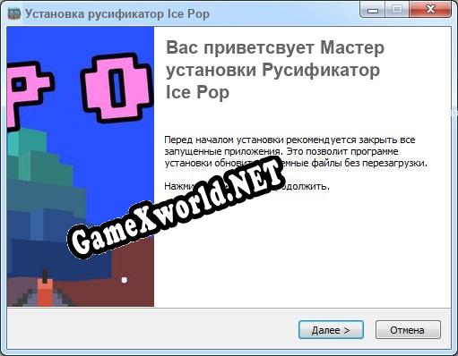 Ice Pop полный перевод игры