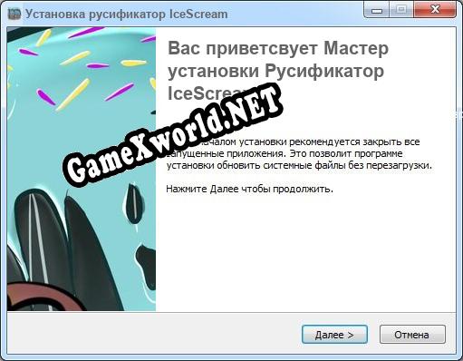 IceScream полный перевод игры