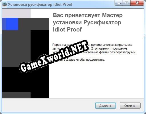 Idiot Proof полный перевод игры
