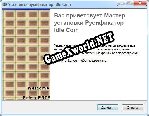Idle Coin полный перевод игры