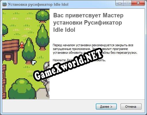 Idle Idol полный перевод игры