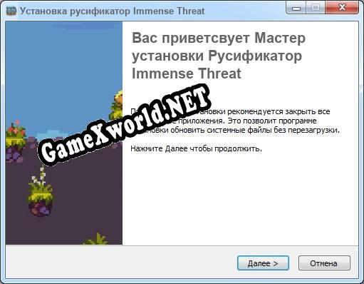 Immense Threat полный перевод игры