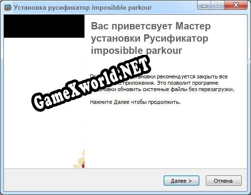 imposibble parkour полный перевод игры