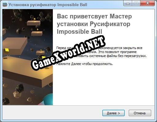 Impossible Ball полный перевод игры