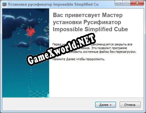 Impossible Simplified Cube полный перевод игры