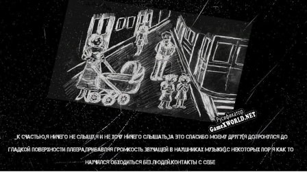 Русификатор для Impostor syndrome
