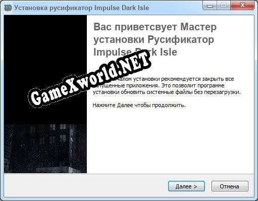 Impulse Dark Isle полный перевод игры