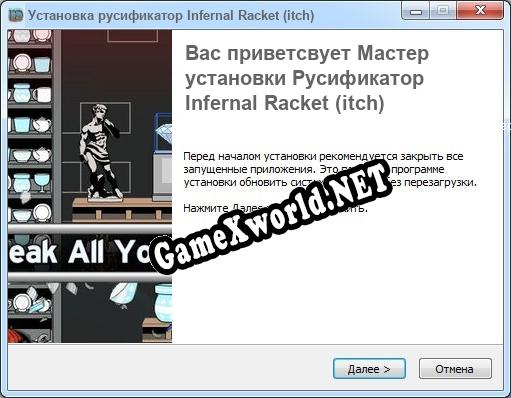 Infernal Racket (itch) полный перевод игры