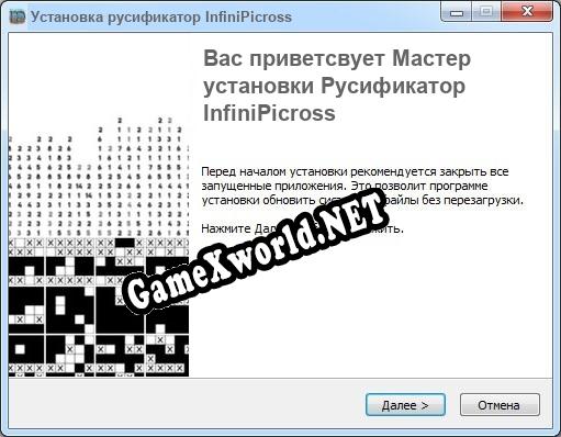 InfiniPicross полный перевод игры