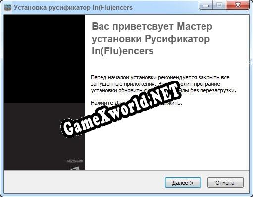 In(Flu)encers полный перевод игры