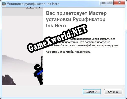 Ink Hero полный перевод игры