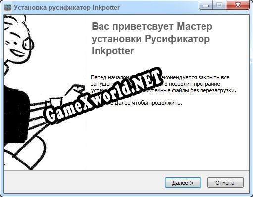 Inkpotter полный перевод игры