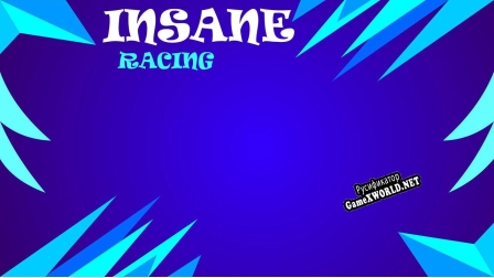 Русификатор для Insane Racing