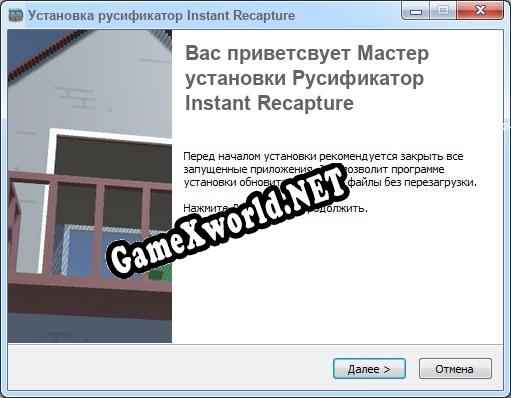 Instant Recapture полный перевод игры