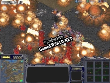 Русификатор для Insurrection Campaigns for StarCraft