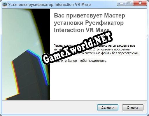 Interaction VR Maze полный перевод игры