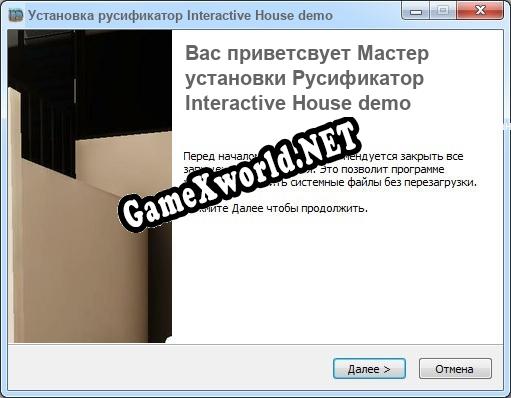 Interactive House demo полный перевод игры