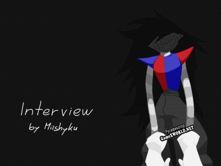 Русификатор для Interview (Miishyku)