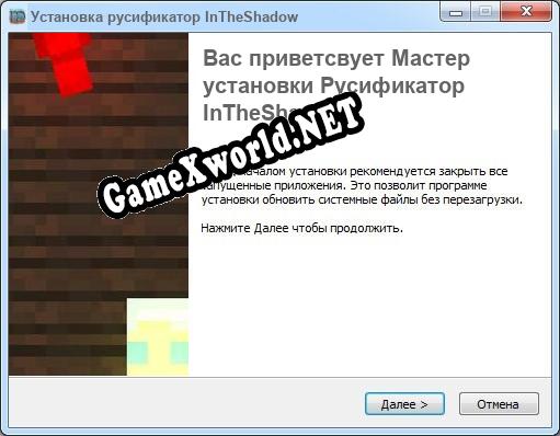 InTheShadow полный перевод игры