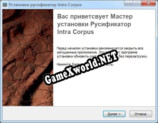 Intra Corpus полный перевод игры
