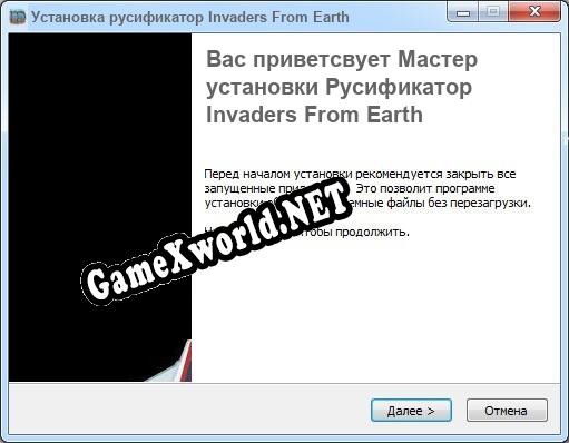 Invaders From Earth полный перевод игры