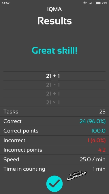 Русификатор для IQMA IQ Mental Arithmetic