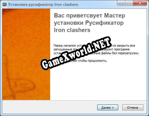 Iron clashers полный перевод игры