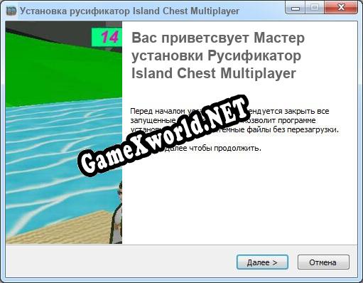 Island Chest Multiplayer полный перевод игры