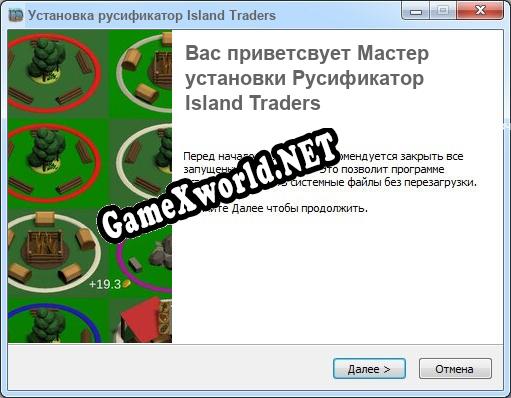 Island Traders полный перевод игры