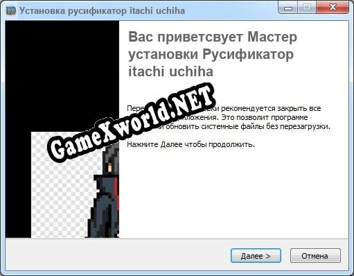 itachi uchiha полный перевод игры